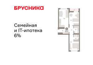 2-к квартира, вторичка, 65м2, 3/16 этаж
