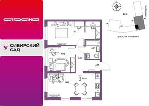 3-к квартира, строящийся дом, 55м2, 24/25 этаж
