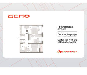 2-к квартира, вторичка, 77м2, 16/17 этаж