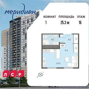 Студия квартира, вторичка, 25м2, 16/24 этаж