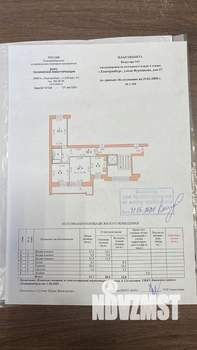 3-к квартира, вторичка, 62м2, 4/10 этаж