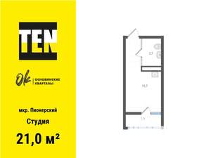 Студия квартира, вторичка, 21м2, 23/25 этаж