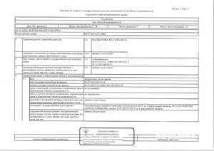 Студия квартира, вторичка, 81м2, 1/13 этаж