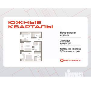 2-к квартира, вторичка, 63м2, 2/9 этаж