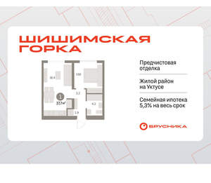 1-к квартира, вторичка, 38м2, 1/16 этаж