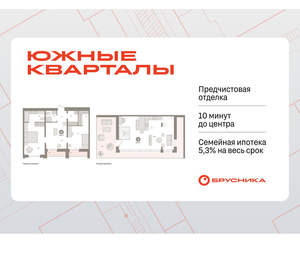 2-к квартира, вторичка, 143м2, 8/16 этаж