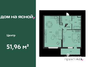 2-к квартира, вторичка, 52м2, 2/25 этаж