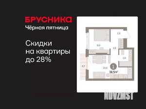 1-к квартира, вторичка, 37м2, 10/25 этаж