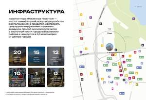 1-к квартира, вторичка, 44м2, 22/31 этаж