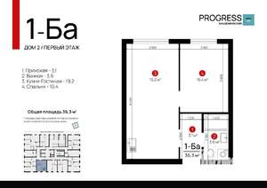 1-к квартира, вторичка, 36м2, 1/18 этаж