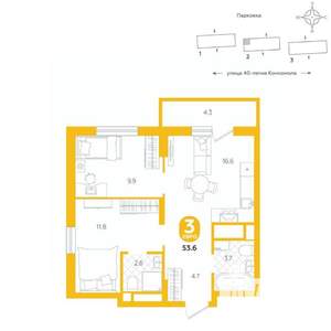 2-к квартира, вторичка, 54м2, 11/20 этаж