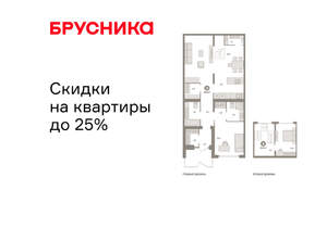 2-к квартира, вторичка, 100м2, 1/16 этаж