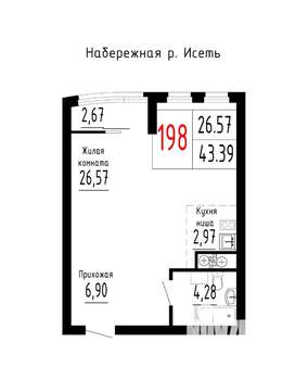 Студия квартира, строящийся дом, 43м2, 6/25 этаж