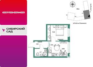 2-к квартира, строящийся дом, 30м2, 8/25 этаж