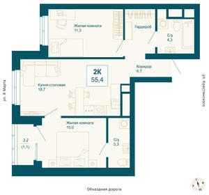 2-к квартира, вторичка, 55м2, 1/21 этаж