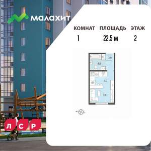 Студия квартира, вторичка, 23м2, 2/15 этаж