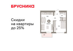 1-к квартира, вторичка, 36м2, 6/9 этаж