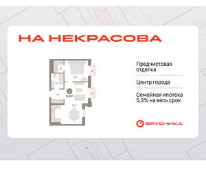 1-к квартира, вторичка, 52м2, 6/24 этаж