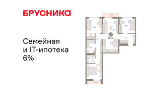 3-к квартира, вторичка, 83м2, 3/25 этаж
