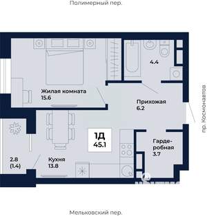 1-к квартира, вторичка, 45м2, 13/31 этаж