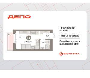 Студия квартира, вторичка, 22м2, 2/9 этаж