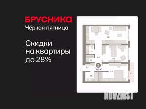 2-к квартира, вторичка, 76м2, 7/16 этаж