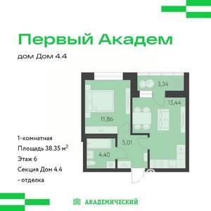 1-к квартира, вторичка, 40м2, 11/31 этаж