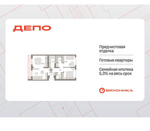 2-к квартира, вторичка, 75м2, 8/16 этаж