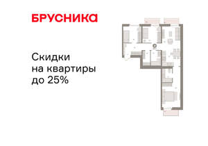 3-к квартира, вторичка, 90м2, 3/16 этаж
