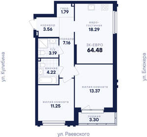 2-к квартира, вторичка, 64м2, 9/25 этаж