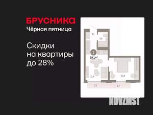 1-к квартира, вторичка, 39м2, 11/16 этаж