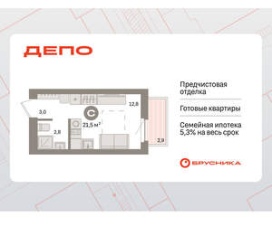 Студия квартира, вторичка, 22м2, 6/16 этаж