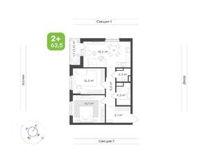 2-к квартира, вторичка, 64м2, 3/17 этаж