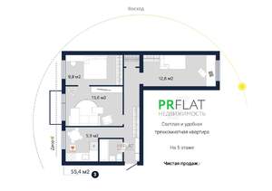 3-к квартира, вторичка, 55м2, 5/5 этаж