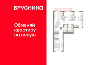 3-к квартира, вторичка, 87м2, 7/16 этаж