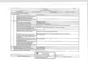 Студия квартира, вторичка, 45м2, 1/5 этаж