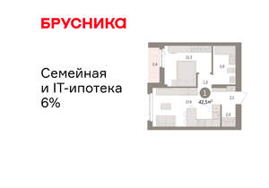 1-к квартира, вторичка, 43м2, 7/16 этаж