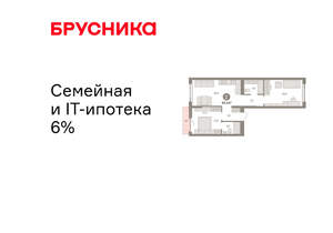 2-к квартира, вторичка, 63м2, 4/25 этаж
