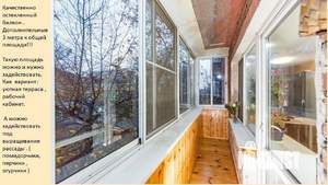 Студия квартира, вторичка, 41м2, 3/5 этаж