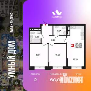 2-к квартира, вторичка, 60м2, 13/25 этаж