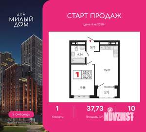 1-к квартира, вторичка, 38м2, 10/31 этаж