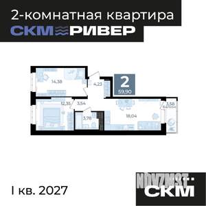 2-к квартира, строящийся дом, 60м2, 10/18 этаж