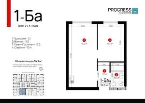 1-к квартира, вторичка, 36м2, 3/18 этаж