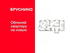 2-к квартира, вторичка, 114м2, 22/24 этаж