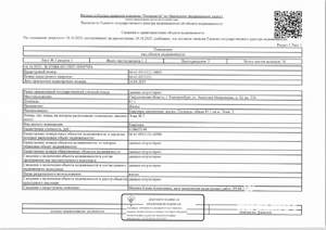 Студия квартира, вторичка, 81м2, 1/13 этаж