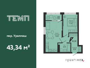 1-к квартира, вторичка, 43м2, 19/22 этаж