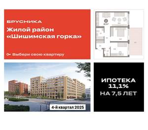 2-к квартира, вторичка, 82м2, 2/8 этаж