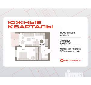 1-к квартира, вторичка, 51м2, 13/24 этаж