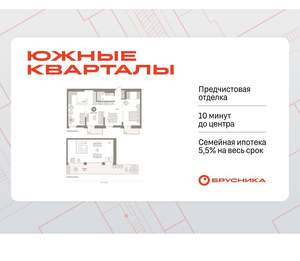 3-к квартира, вторичка, 147м2, 9/16 этаж