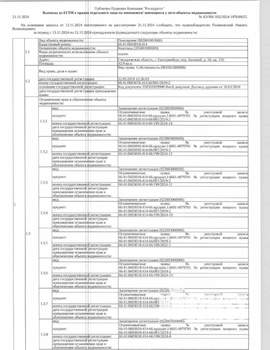 Студия квартира, вторичка, 43м2, 1/26 этаж